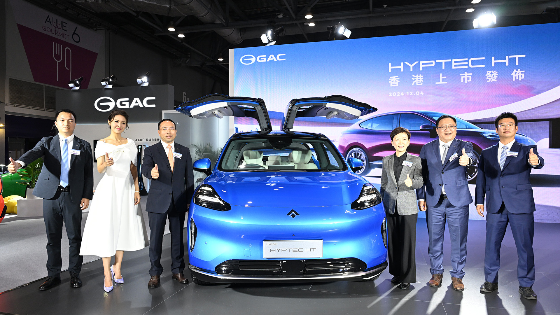 GAC Hyptec HT