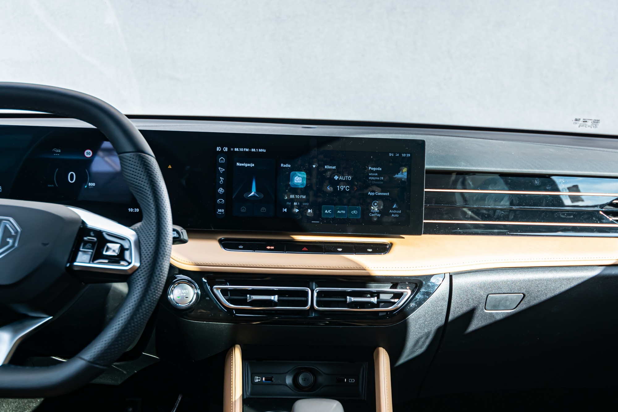 MG HS 2025 multimedia