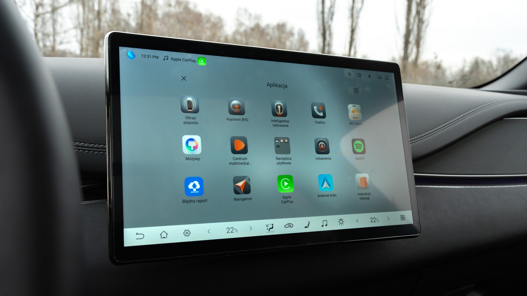 BYD Seal 6 multimedia