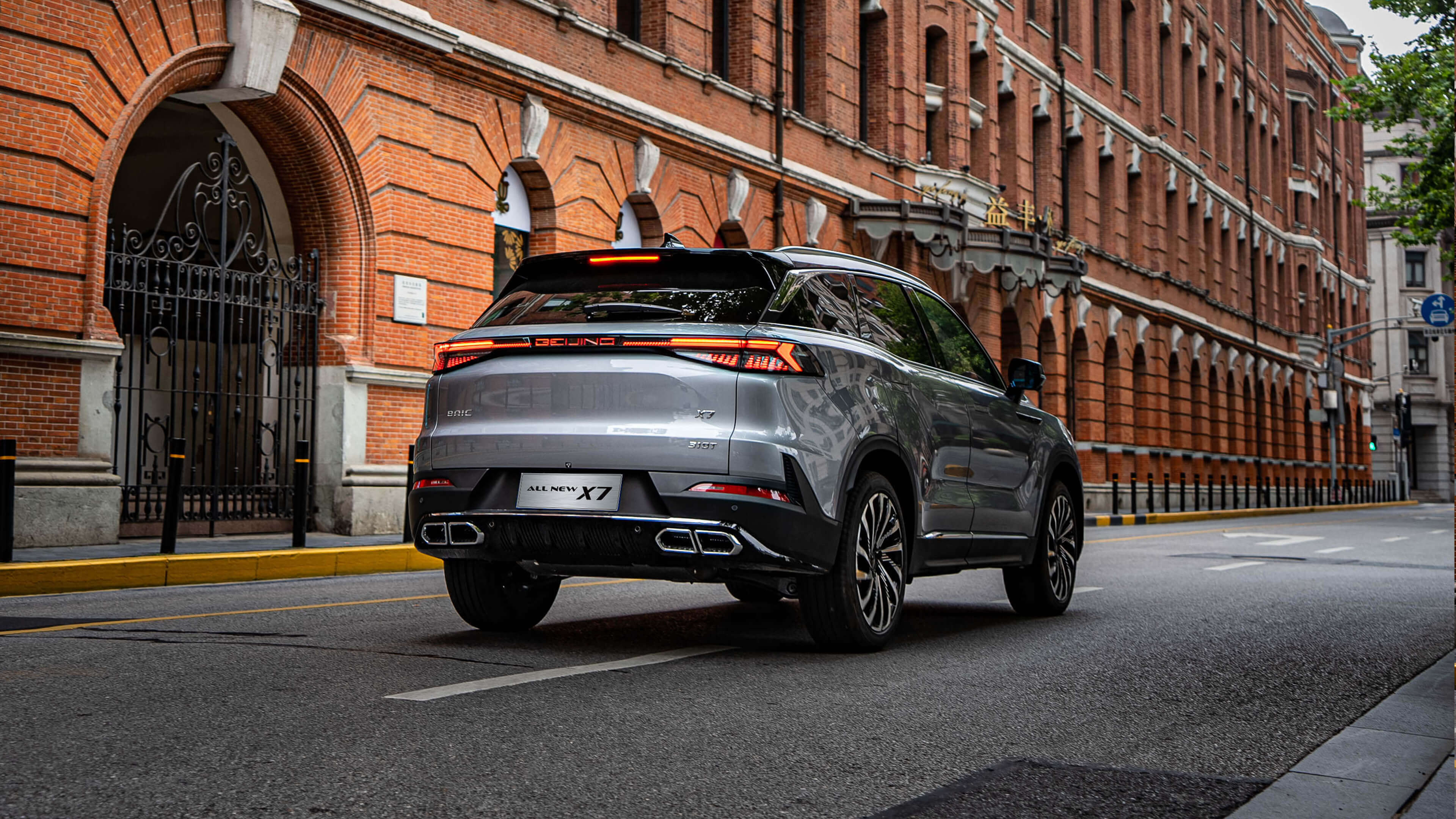BAIC Beijing 7 tył