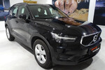 Volvo XC40 T3 Momentum