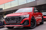 Audi Q8 60 TFSI e quattro